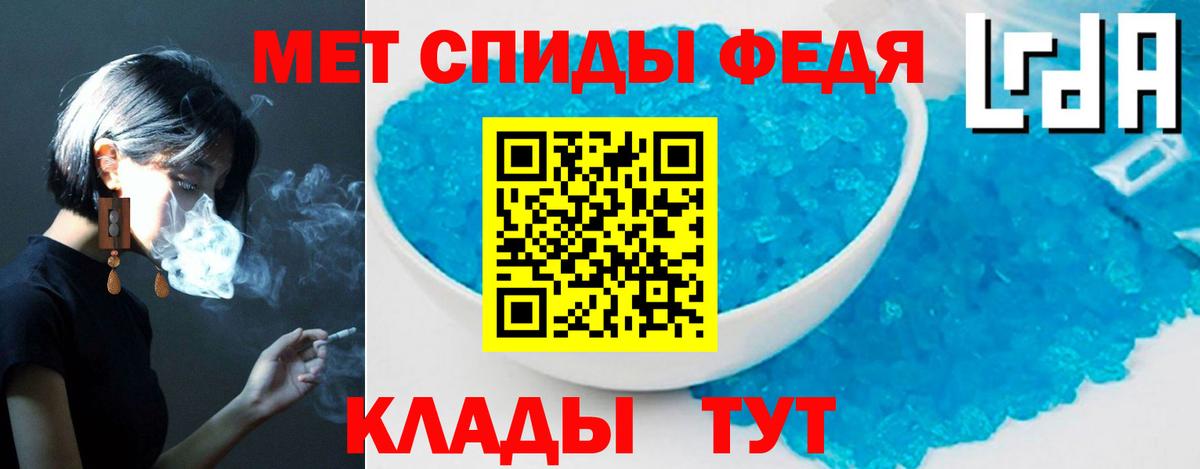 Россошь  АМФ Premium  Амфетамин  АМФ  Вход с VPN 