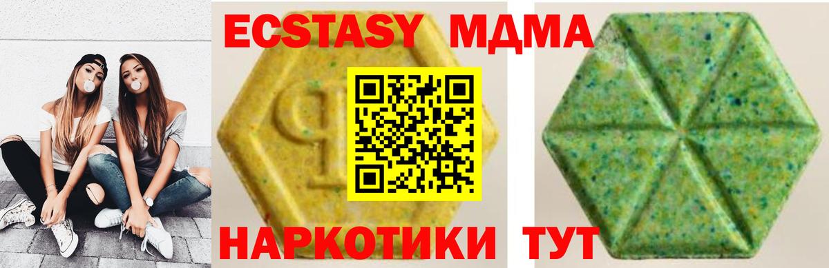 Экстази Punisher Россошь