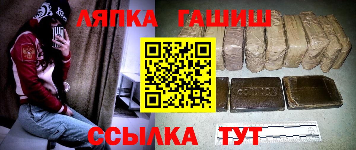 ГАШ индика сатива  ГАШ убойный  Россошь  ГАШИШ  Вход с VPN 