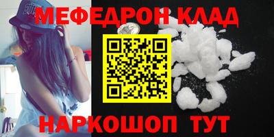 амф Свободный