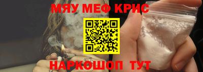 MDMA Premium VHQ Рыбинск