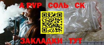 марки nbome Севастополь