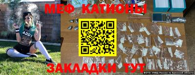 MDMA Premium VHQ Рыбинск