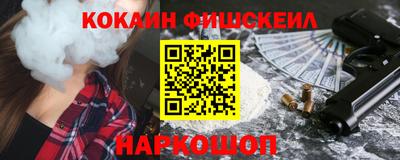 мяу мяу кристалл Северобайкальск