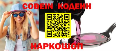мяу мяу кристалл Северобайкальск