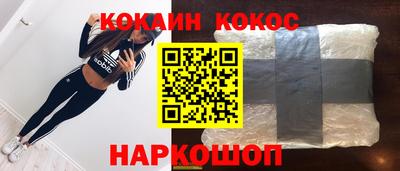 мяу мяу кристалл Северобайкальск