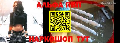 амф Свободный