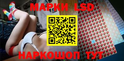 марки nbome Севастополь