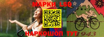 марки nbome Севастополь