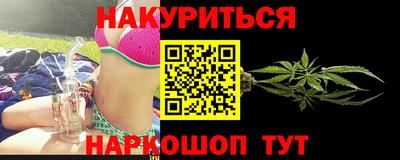 марки nbome Севастополь