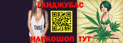 марки nbome Севастополь