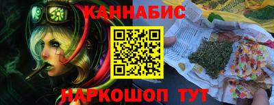 мяу мяу кристалл Северобайкальск