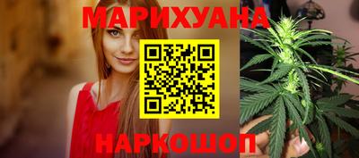 марки nbome Севастополь