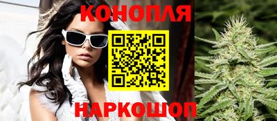 мяу мяу кристалл Северобайкальск