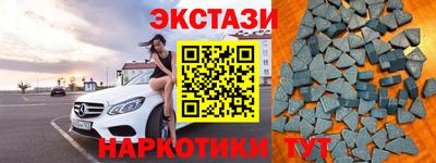 мяу мяу кристалл Северобайкальск