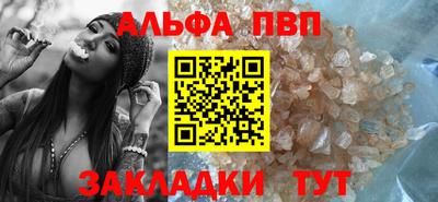 мяу мяу кристалл Северобайкальск
