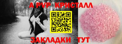амф Свободный
