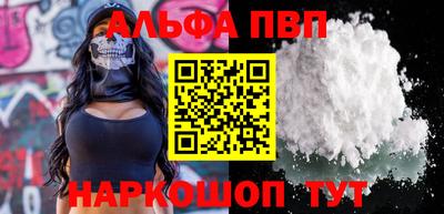 марки nbome Севастополь
