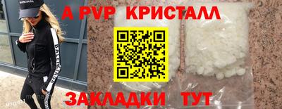 мяу мяу кристалл Северобайкальск