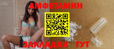 MDMA Premium VHQ Рузаевка