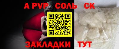 марки nbome Севастополь