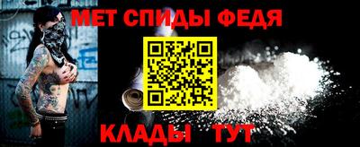 амф Свободный
