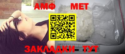 мяу мяу кристалл Северобайкальск