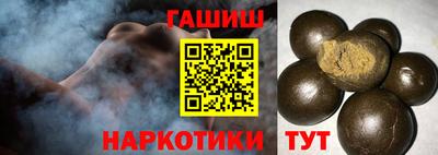 мяу мяу кристалл Северобайкальск