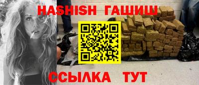 мяу мяу кристалл Северобайкальск