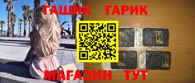 марки nbome Севастополь