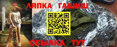 мяу мяу кристалл Северобайкальск