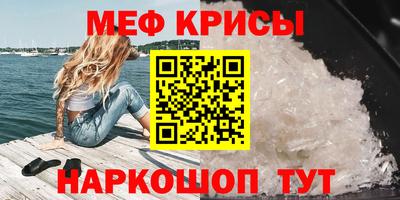 марки nbome Севастополь