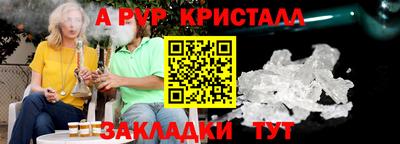 марки nbome Севастополь