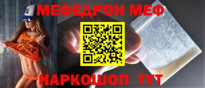 MDMA Premium VHQ Рыбинск