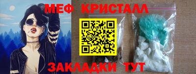 марки nbome Севастополь