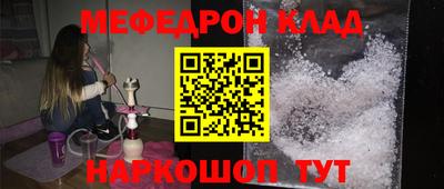 марки nbome Севастополь