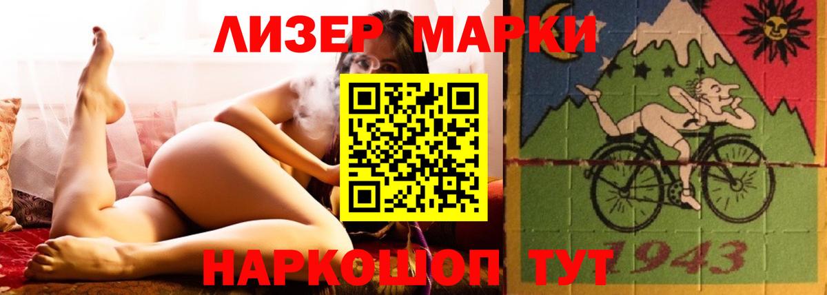 LSD-25 экстази кислота  ссылка на мегу рабочий сайт  ЛСД экстази ecstasy  Россошь  Вход с VPN 