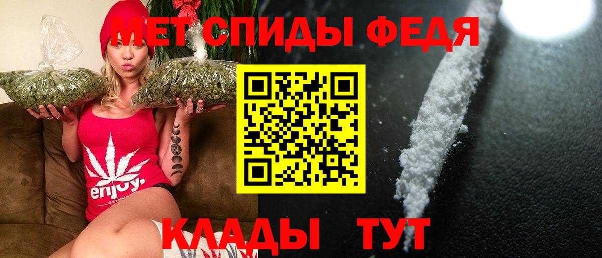 Россошь  Метамфетамин мет  Вход с VPN  Метамфетамин мет 